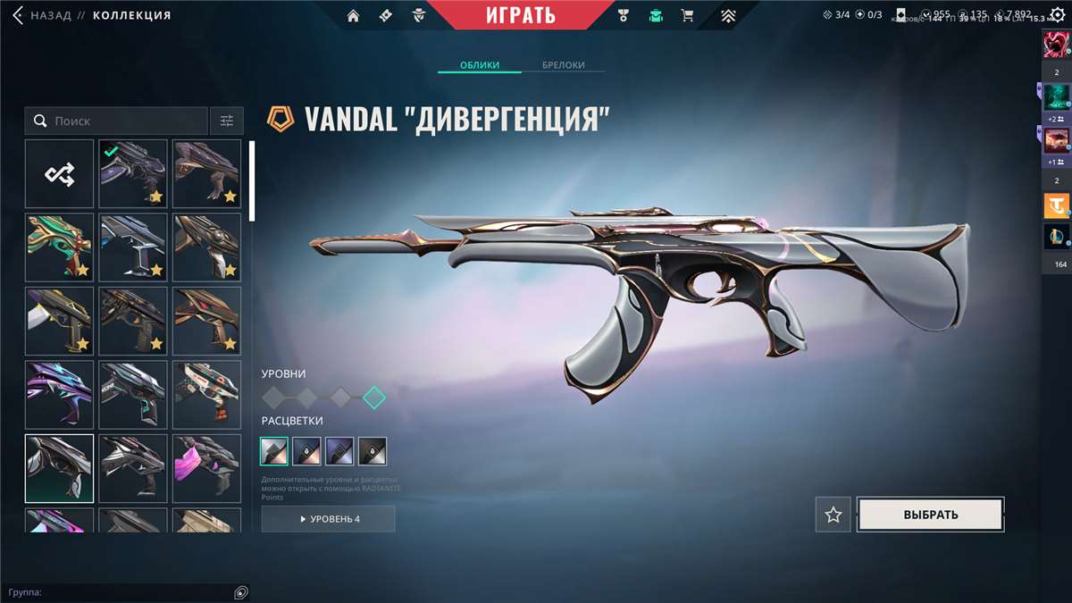 продажа аккаунта к игре Valorant